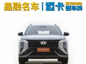 北京现代汽车报价(2023款现代ix35，落地价12万，才跑了4千公里，现在10万值吗？)