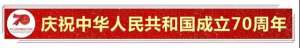 高要粤运汽车站(定了肇庆粤运新总站将于10月16日投入运营)