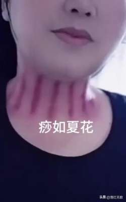 痧美女(漂亮的女人最喜欢听到男人对她说什么？)