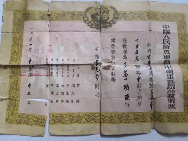 你或许知道新中国第一辆汽车叫“解放”,但你一定不知道这些事……