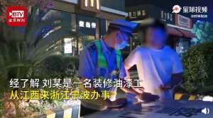 绍兴汽车违章(316条违法未处理绍兴交警拦下交通违法“大户”，仅浙江省内就要扣245分)