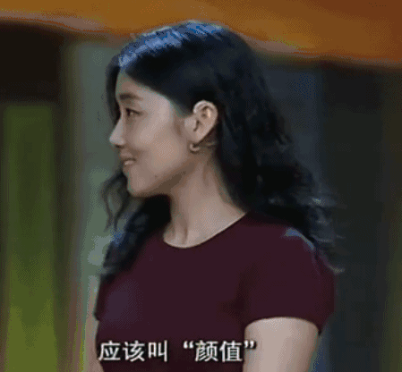 清华美女博导颜宁:有人网络造我的谣,说瞎话不眨眼