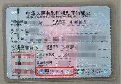 不懂车辆年检新规?一张表教会你