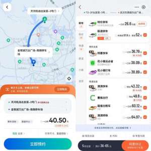便宜汽车租赁(“6元5公里”只是熟悉的推广配方？无人驾驶出租车没那么便宜)