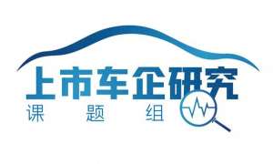 长安汽车人事(长安汽车高层调整：副总陈伟调职销量连续4个月跌幅两位数)