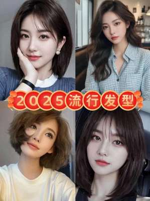 甜美女生发型(2025流行发型，适合各种脸型时尚 复古 甜美 精致 优雅 慵懒 减龄 简约)