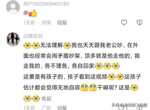 夫妻马路吵架,女人竟在大街上脱裤子张开双腿。