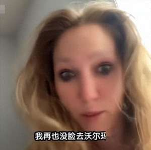 美女拉稀屎(美国女子不穿内裤逛超市，一路飙屎到厕所，网友：全世界都知道了)