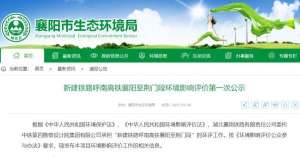 宜城到钟祥的汽车(襄阳至荆门高铁最新消息来了)