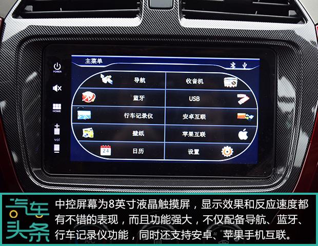 主打配置牌 试驾福田伽途ix7