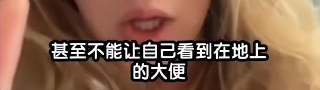 美国女子不穿内裤逛超市,一路飙屎到厕所,网友:全世界都知道了