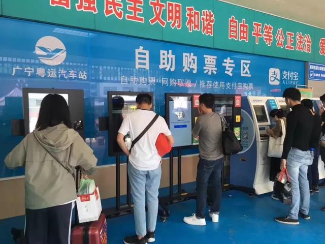 “五一”肇庆各地粤运车站增开班次、购票优惠、订票方式在这