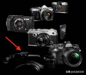 汽车YEM(OMDS（奥林巴斯）OM-1相机将在15日发布，先看各项指标)