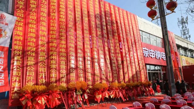 官宣!淮海钠电新能源科技发展(朔州)有限公司正式落户朔州经开区
