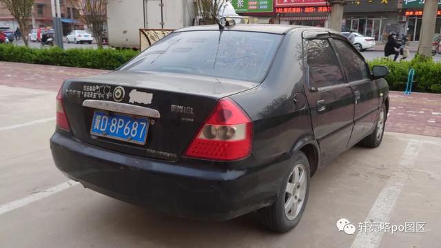 神龙附体 丨 20年前的国产“杂牌”——华普汽车
