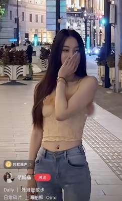 外滩美女照(范斯晶晒上海外滩街拍美照，气场不输任何网红，吊带上衣很显身材)