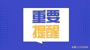 南县到张家界汽车站时刻表(最新岳阳这些省、市际客运班线恢复开行，有你要坐的车吗？)