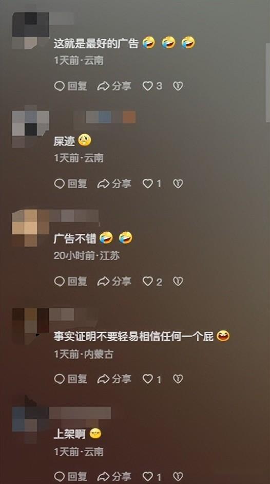 美国女子不穿内裤逛超市,一路飙屎到厕所,网友:全世界都知道了