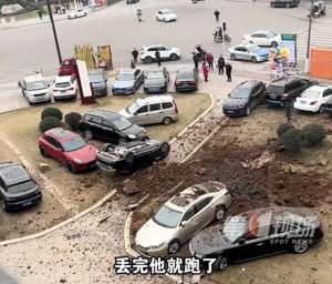 烧空气的汽车是真的吗(一男孩往化粪池扔鞭炮，引发爆炸汽车炸翻网友热议→)