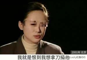 北大最美女生(北大才女、最美空姐因频遭背叛连捅男友数刀，被判死刑如今咋样了)