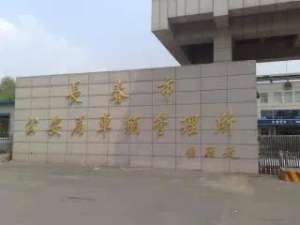 汽车落籍流程(长春市二手车转入落籍流程，亲体)