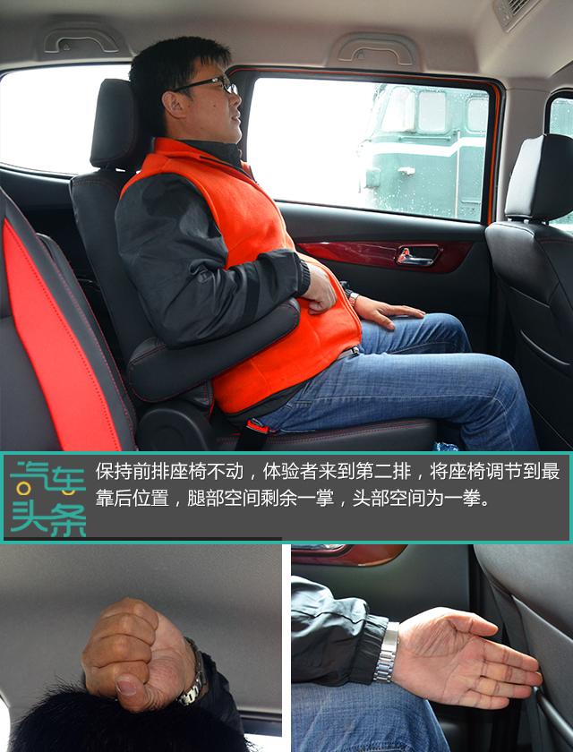 主打配置牌 试驾福田伽途ix7