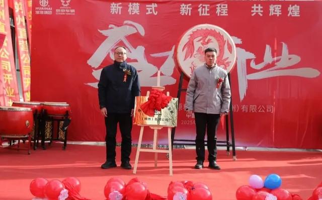 官宣!淮海钠电新能源科技发展(朔州)有限公司正式落户朔州经开区