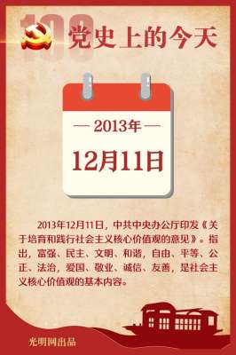 廊坊到杨村的汽车(12月11日)