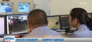 仁和镇美女(广东主播打110为女粉丝报警，说有个陌生男子把她带到了旅社房间)