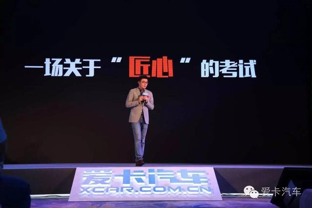 2016爱卡汽车中国品牌年度车型评选完整回顾