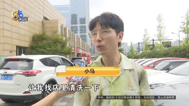 老板的理想L9送去清洗，洗完车子“两眼一黑”