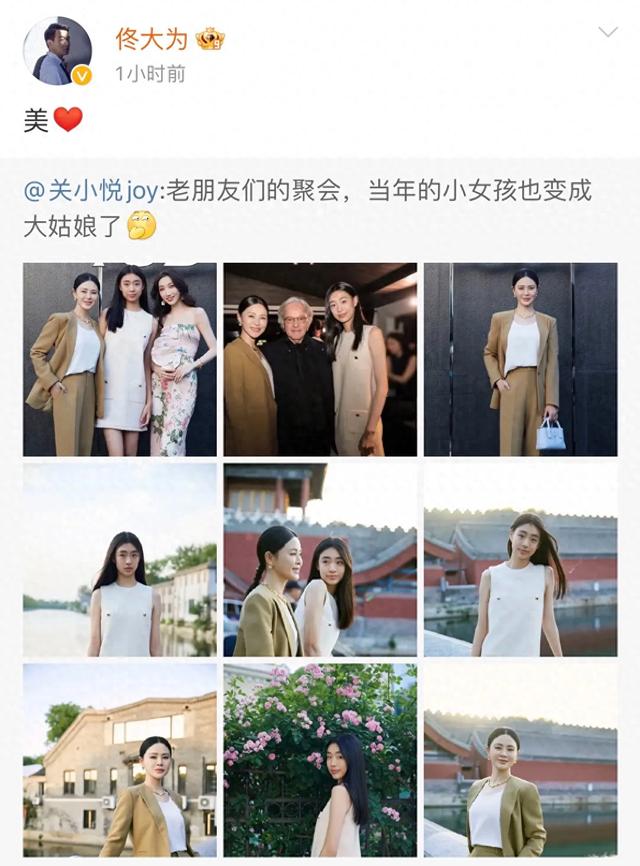 关悦带大女儿聚会,16岁佟知霏长相乖巧个子高挑,母女同框似姐妹