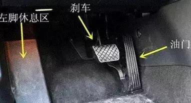 莫慌!新手上路别再“油门”、“刹车”傻傻分不清楚了