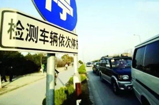 关于年检和年审,你分得清楚吗?