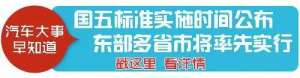 一猫汽车店(聚焦丨推960买车帮 一猫汽车说“互联网+”线下店势不可挡)
