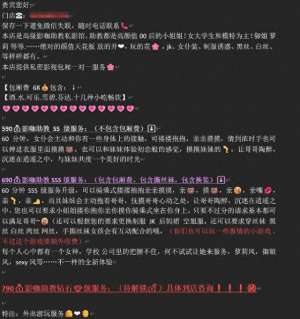 美女门业(记者暗访温州“私人影院”暗藏涉黄窝点后报警，警方已对三个场所行政立案)