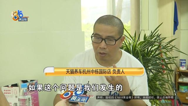 老板的理想L9送去清洗，洗完车子“两眼一黑”