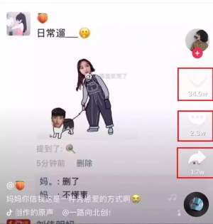 抖音美女抬杠(​抖音高赞视频暴露残酷真相：“我是女生，把男朋友当狗怎么了”)