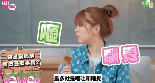 好尴尬!香港女神小花自曝酒后厕所上大号,获朋友超义气帮忙清洁