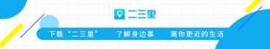 桐庐汽车维修(抗疫一线工作人员车辆坏了？桐庐一家汽修公司免费修)