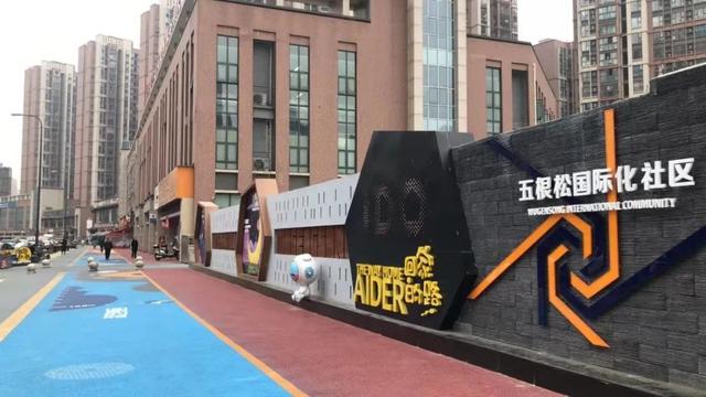 成都高新区9条宝藏街巷来袭！周末逛起！