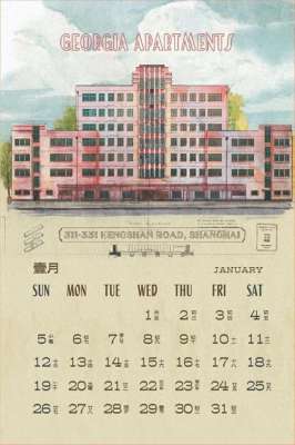 现代汽车大厦(壹月｜游心寓目 集雅公寓)
