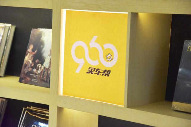 聚焦丨推960买车帮 一猫汽车说“互联网+”线下店势不可挡