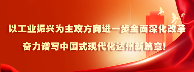 最低气温-1℃！局地阵风7级以上！达州最新天气出炉