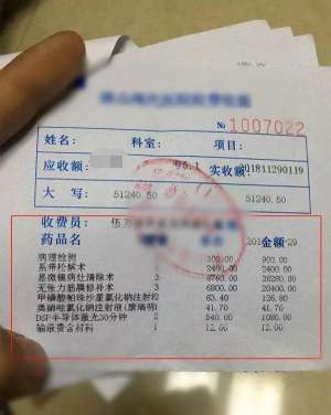 美女机机长什么样(男子加“美女医生”想处对象，结果被推荐切包皮，手术台上花了8万多)