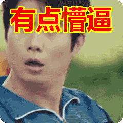 关于年检和年审,你分得清楚吗?