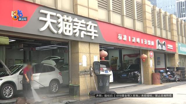老板的理想L9送去清洗，洗完车子“两眼一黑”