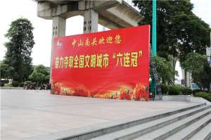 中山汽车总站图片(指示牌、志愿岗、母婴室……中山汽车总站有了这些新变化)