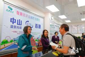中山汽车总站时刻表(每天来回18班次中山市区新增直通香港巴士)