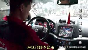 汽车打滑灯亮了(变速箱故障灯亮怎么办？是什么原因？但能正常行驶，亮了还能开吗)